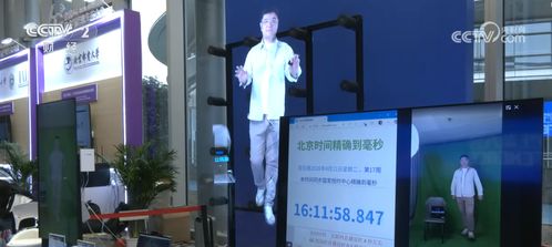 全息通信與低空感知 6G如何解鎖網絡新技能